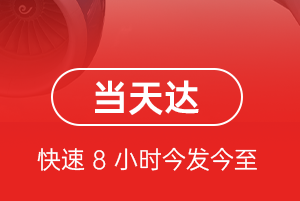 南昌机场托运航空货运公司【机场