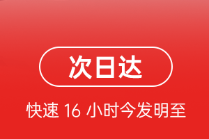 南昌机场托运航空货运 航空货运