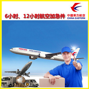 南昌机场托运公司谈空运的四大作用是什么